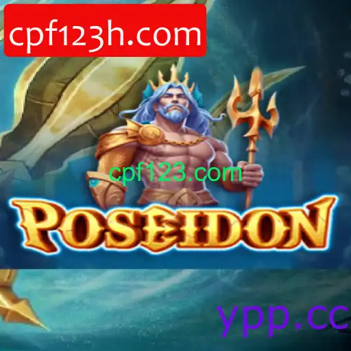 Poseidon